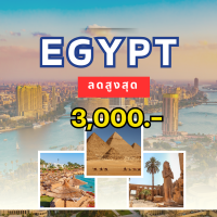 โปรโมชั่นออกบูธ อียิปต์