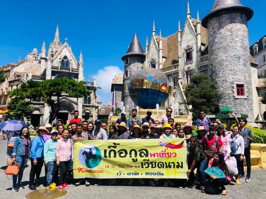 กรุ๊ปส่วนตัว บจก. เกื้อกูล ทัวร์เวียดนามกลาง 14-17 ก.ย. 2562