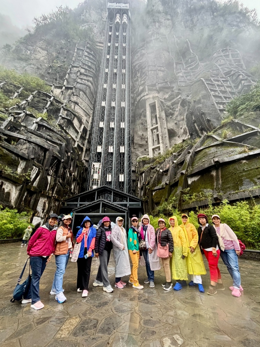 กรุ๊ปส่วนตัว คุณภัทรา ทัวร์จีน 15 -19 ต.ค. 2568