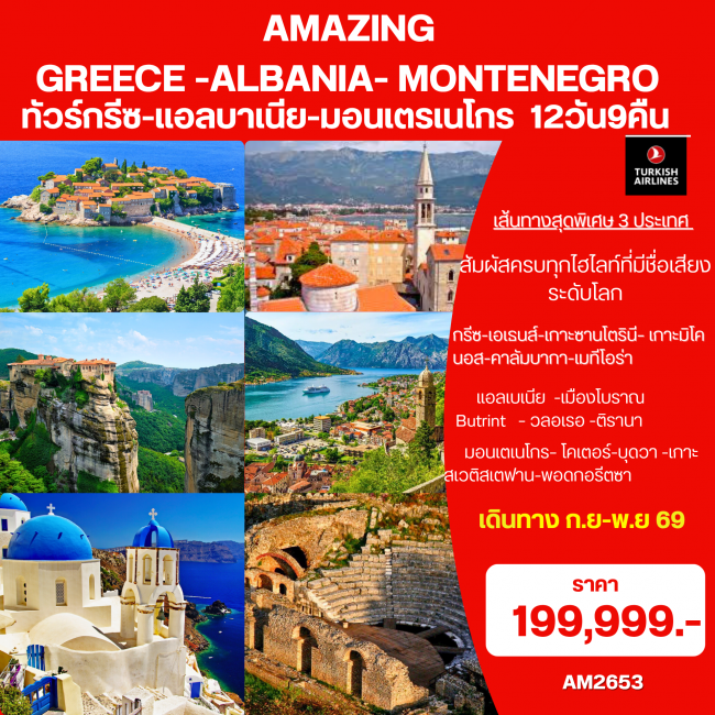 ทัวร์จีน-บินตรงเชียงใหม่ AMAZING ฉงชิ่ง-อู่หลง-ต้าจู๋ 5 วัน 4 คืน ทัวร์จีน-บินตรงเชียงใหม่ AMAZING ฉงชิ่ง-อู่หลง-ต้าจู๋ 5 วัน 4 คืน