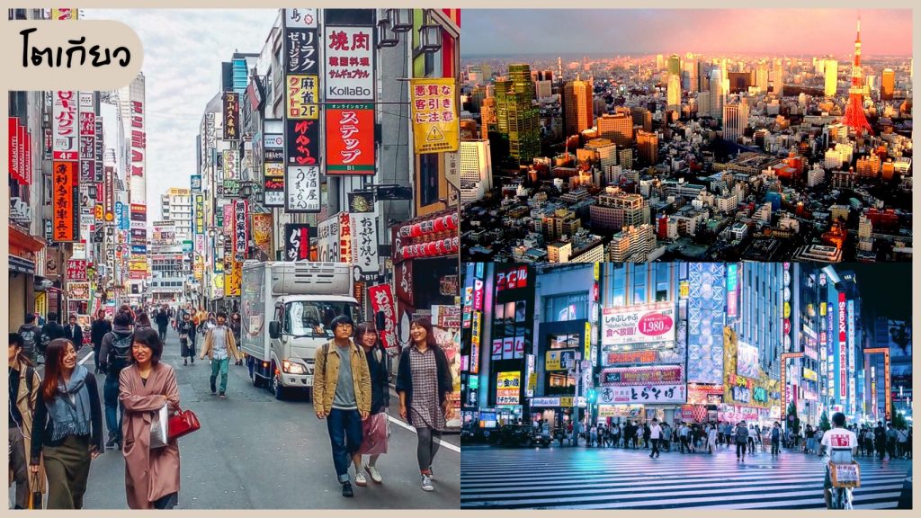 ทัวร์ญี่ปุ่น - เที่ยวญี่ปุ่นแบบดีต่อใจ ไปเมืองไหน ฤดูกาลอะไรก็รอด